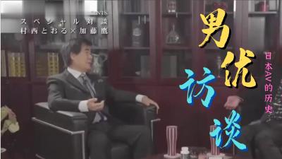 《国产性色强伦免费视频》免费日韩在线观看-果冻影视